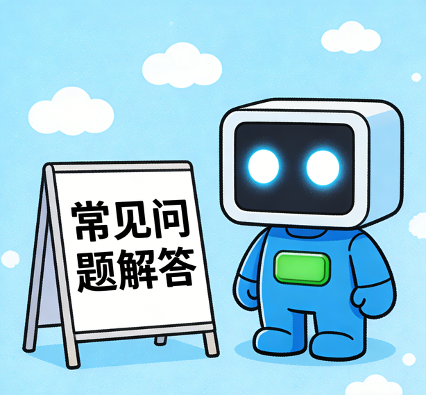 重庆恒行娱乐常见问题
